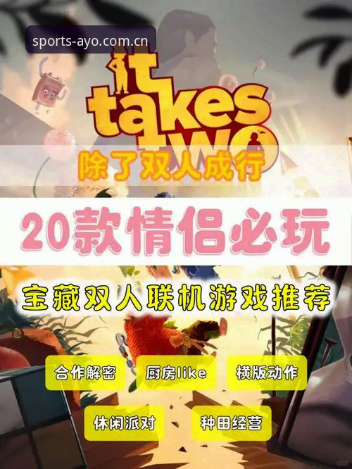 爱游戏平台安全吗 vs 传统投注平台：用户真实体验与风险全面对比