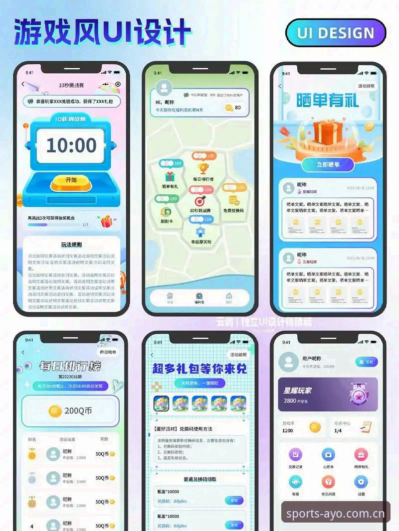 爱游戏APP安装 爱游戏平台APP安装实用指南:从下载到上手的必备知识