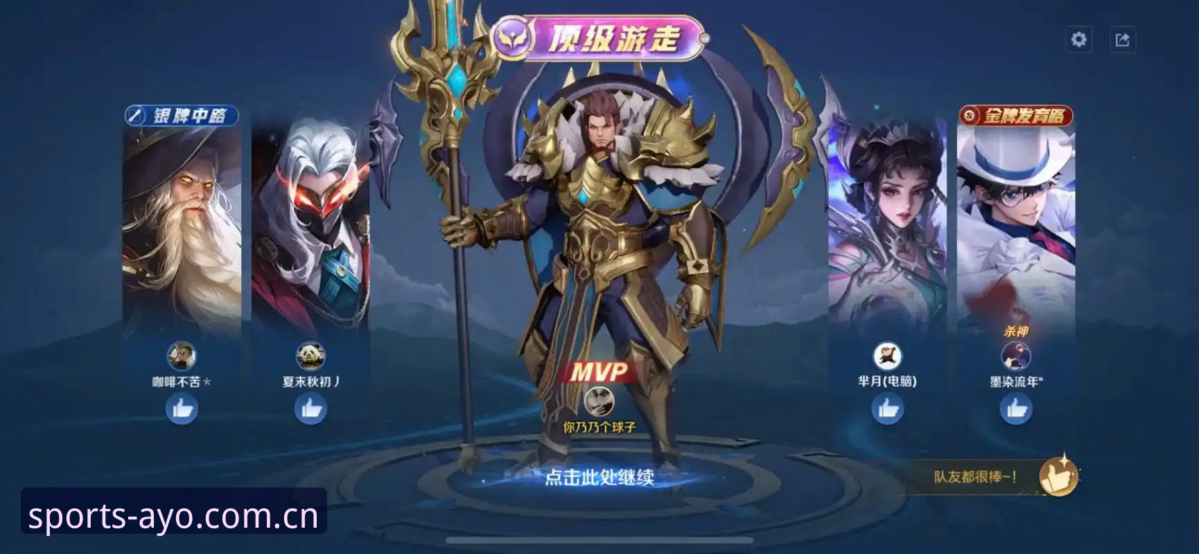 爱游戏app官网最新版 爱游戏平台APP安装使用教程:三步完成AYO移动端最新版部署