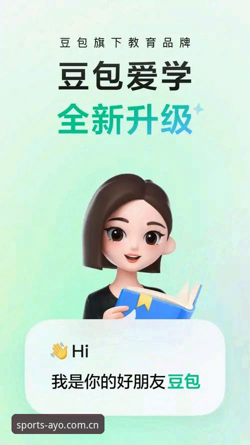 爱游戏app官网下载实用技巧：从安装到充值的全流程必备知识