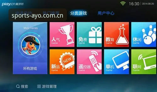 AYO移动端最新版使用指南 爱游戏平台AYO移动端最新版使用指南:一站式体育投注体验全面升级