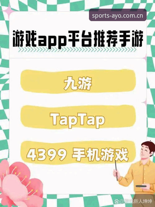 爱游戏投注平台安装失败 爱游戏平台资深用户实战分享:3招解决爱游戏投注平台安装失败