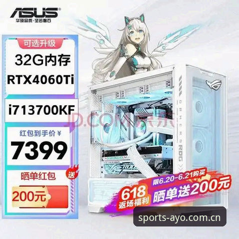 爱游戏使用教程评测 爱游戏平台使用教程全面解析:从安装到实战的深度评测